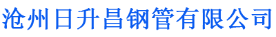 文昌排水管,文昌桥梁排水管,文昌铸铁排水管,文昌排水管厂家